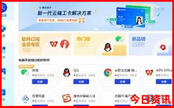 保康避暑胜地有哪些